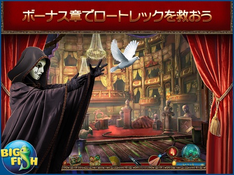 Danse Macabre: Crimson Cabaret HD - A Mystery Hidden Object Game (Full) screenshot 4