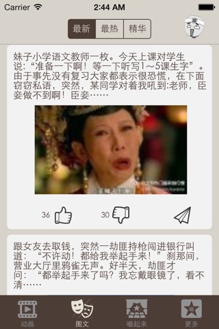 不作就会死 screenshot 3