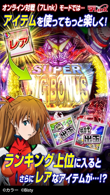CRヱヴァ9