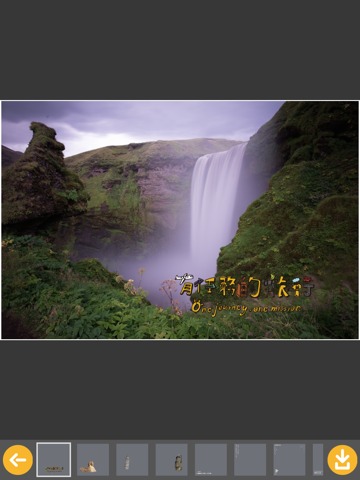 Screenshot #5 pour 有任務的旅行