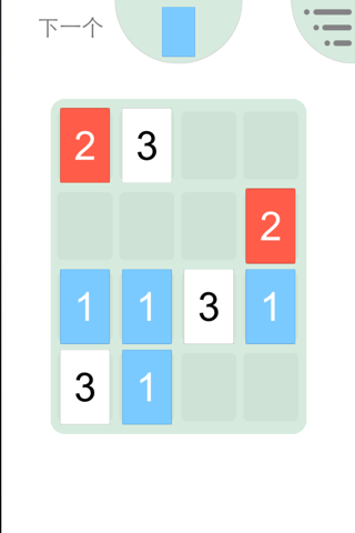 Amazing Threes screenshot 2