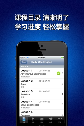 Daily Use English Pro HD - Live in America Easily screenshot 2