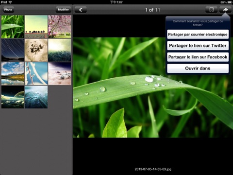 RainbowDrive screenshot 3