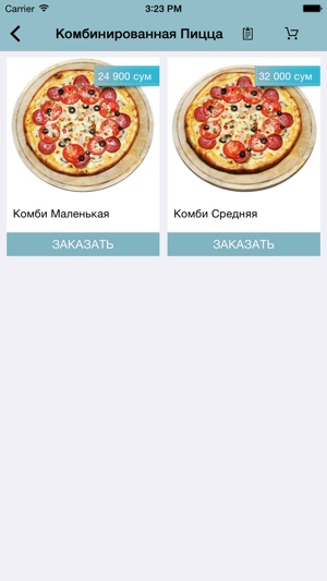 Chopar(圖2)-速報App