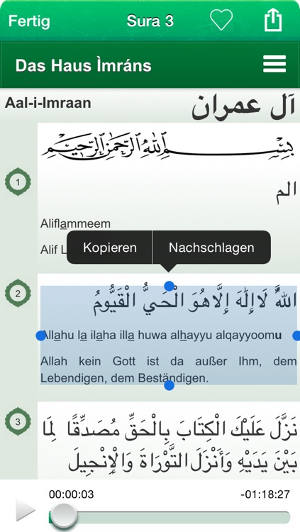 Quran Audio mp3 in Arabic, German and Phonetic Transcription - Koran Audio MP3 in Arabisch, Deutsch, Transliteration