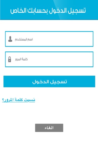 مكتبة نون screenshot 3