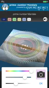 prime-number Mandala screenshot #3 for iPhone