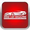 Arab Car Magazine