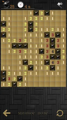 Game screenshot минное поле FREE apk