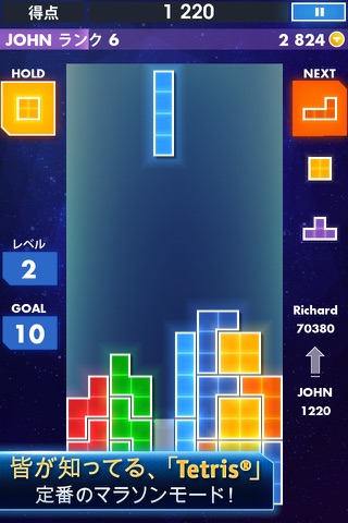 TETRIS® Premium screenshot 2