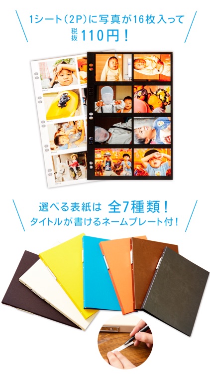 ポケットフォトブック - 写真整理&アルバム作成