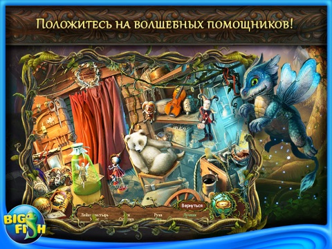 Revived Legends: Road of the Kings HD - A Hidden Objects Adventure screenshot 3