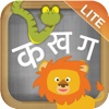 Let's Learn Hindi! Lite