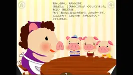 Game screenshot the three little pigs - Eng - hack