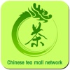 中国茶业商城网