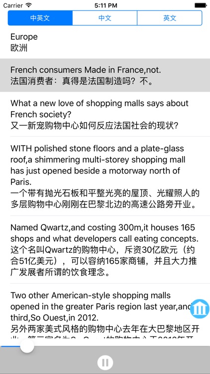 英语听力 screenshot-3