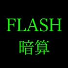 FLASH Calculation