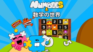 Numbeesと数学の世界 screenshot1