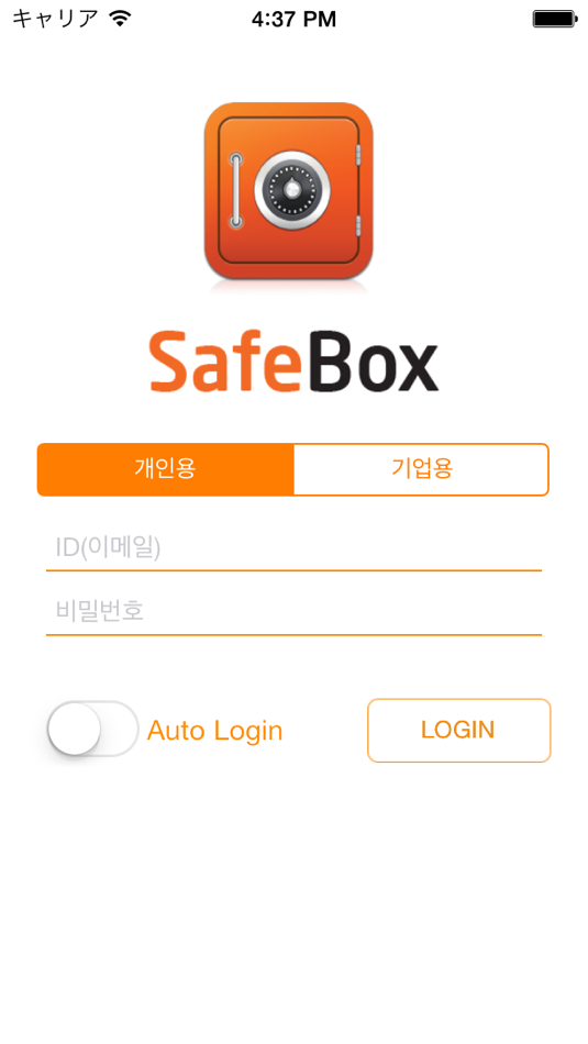 #2. SafeBox (iOS) 由: JIRANSOFT Inc.