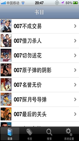 007系列小说全集(圖2)-速報App
