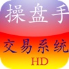 中国 股票 决策系统 for iPad