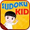 Sudoku For Kid