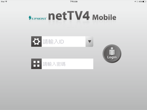 Screenshot #4 pour netTV4 Mobile