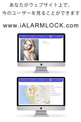 Alarm Lock - Find My Phone screenshot 4