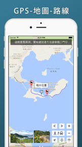好地方HK screenshot