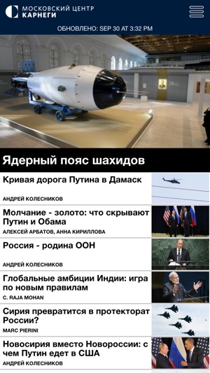 Moscow Center(圖1)-速報App