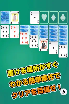 Game screenshot Space Solitaire apk