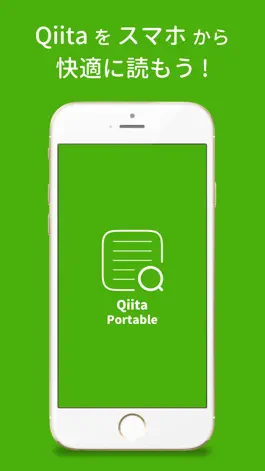 Game screenshot QiitaPortable for Qiita - スマホから快適に読もう! mod apk