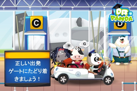 Dr. Panda Airport screenshot 3