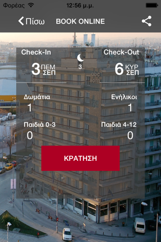 Hotel ABC Thessaloniki - náhled