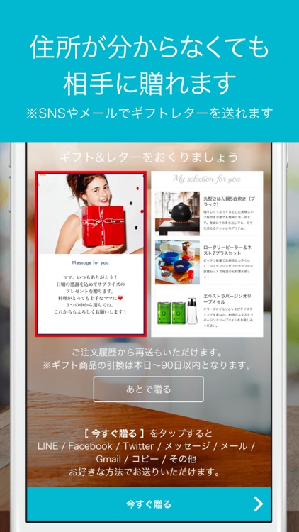 誕生日プレゼントが贈れる Anny Now アニーナウ By トレンダーズ株式会社 Trenders Co Ltd