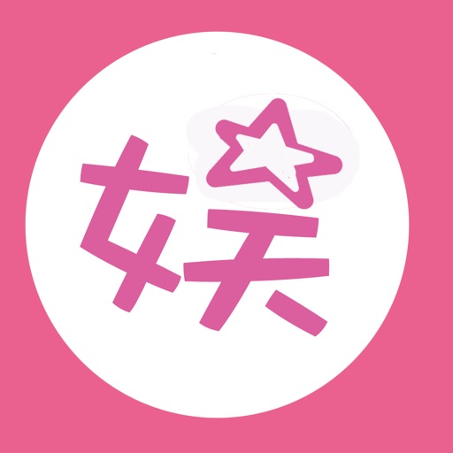 娱扒 icon