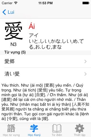 JLPT Học Từ vựng & Kanji N3 screenshot 4