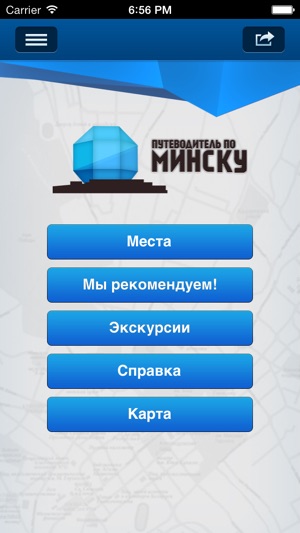 Minsk - Гид по Минску(圖2)-速報App