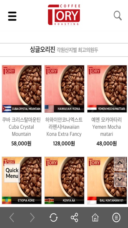 커피토리 COFFEE TORY