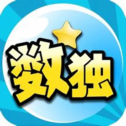 Sudoku - The Original ONE Cheats