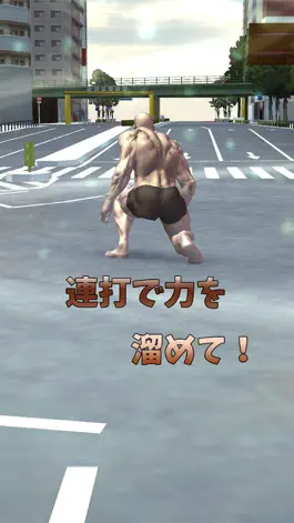 Game screenshot Muscle Brother Hi Jump! apk