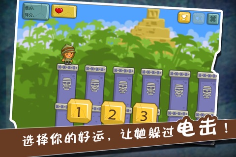 万万没想到HD-帮您算算何时找你妹及猜谁是卧底！让Flappy Bird熊猫屁王黄金矿工鳄鱼小顽皮泡泡龙小火苗大冒险,神偷奶爸和大富翁割绳子！ screenshot 3