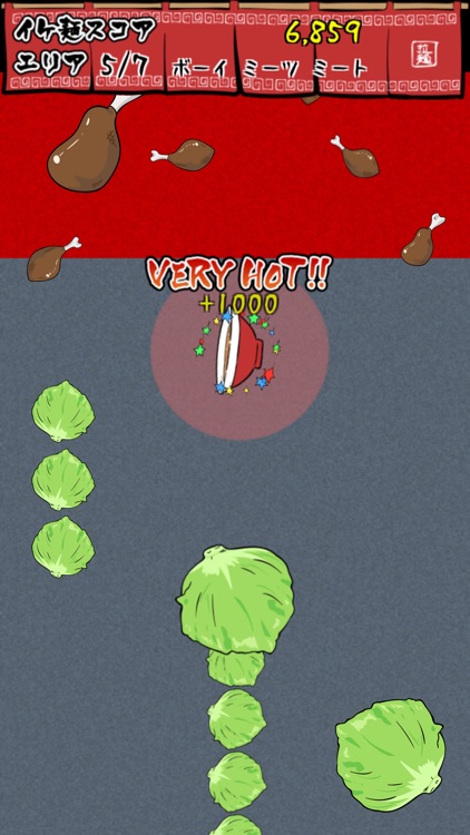 【避け×ラーメン】イケ麺はつくれる！ screenshot-3