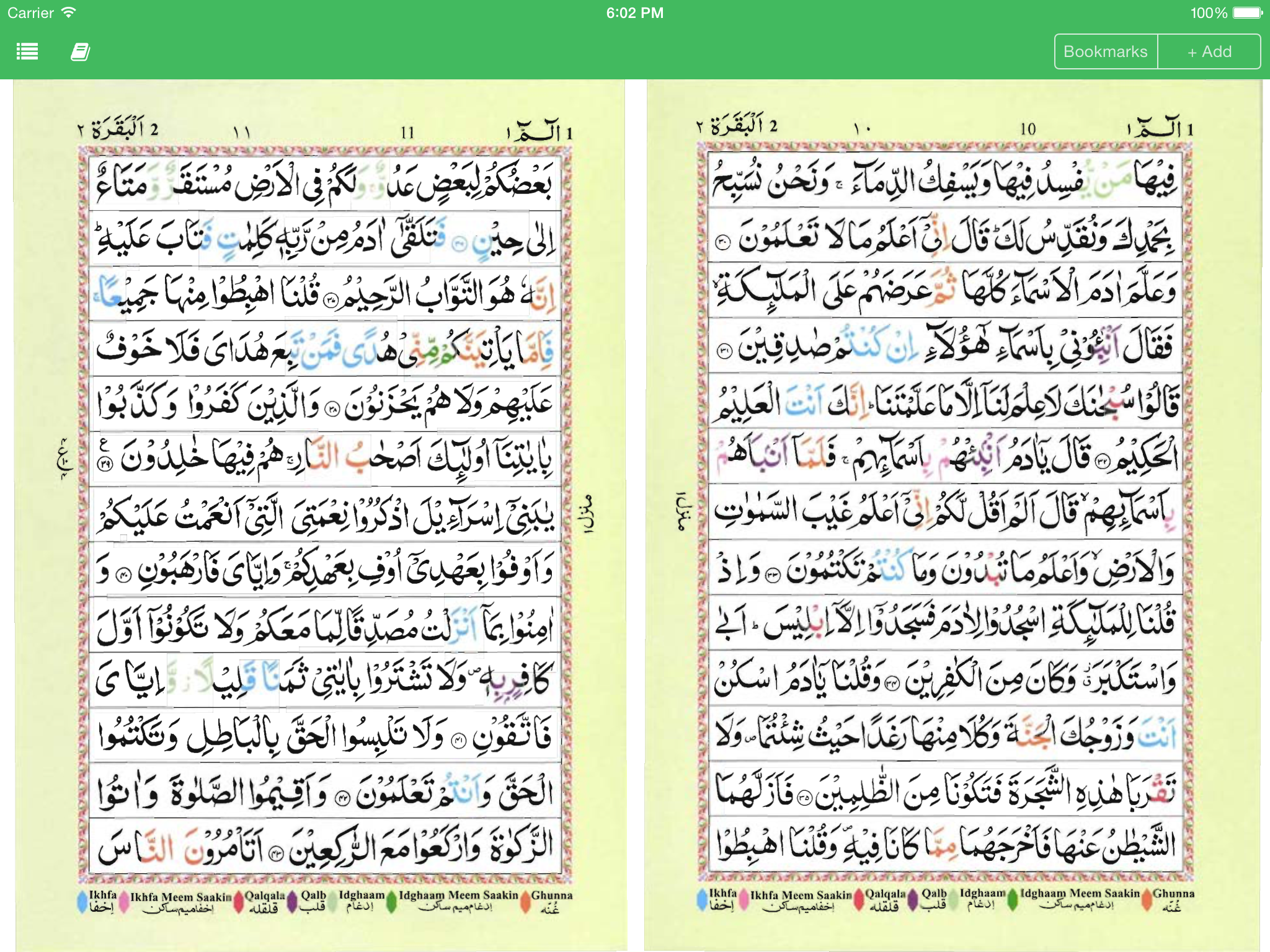 iQra: Easy Quran