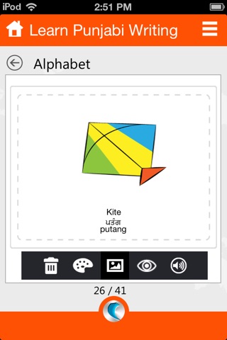 Learn Punjabi Writing by WAGmob screenshot 3
