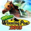 100万人のWinning Post