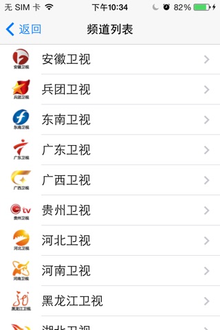 M9广告监播 screenshot 2