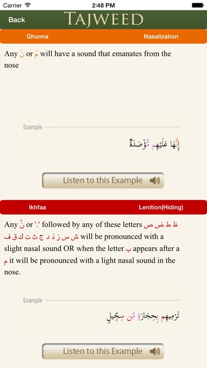Surah Yaseen - English and Urdu Translation - Audio Recitation
