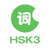 Learn Chinese/Mandarin-HSK Level 3 Words
