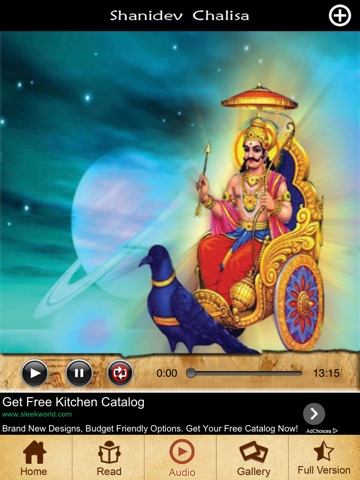 Shanidev Chalisa HD screenshot 3